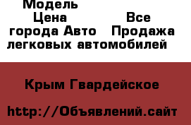  › Модель ­ Daewoo Matiz › Цена ­ 35 000 - Все города Авто » Продажа легковых автомобилей   . Крым,Гвардейское